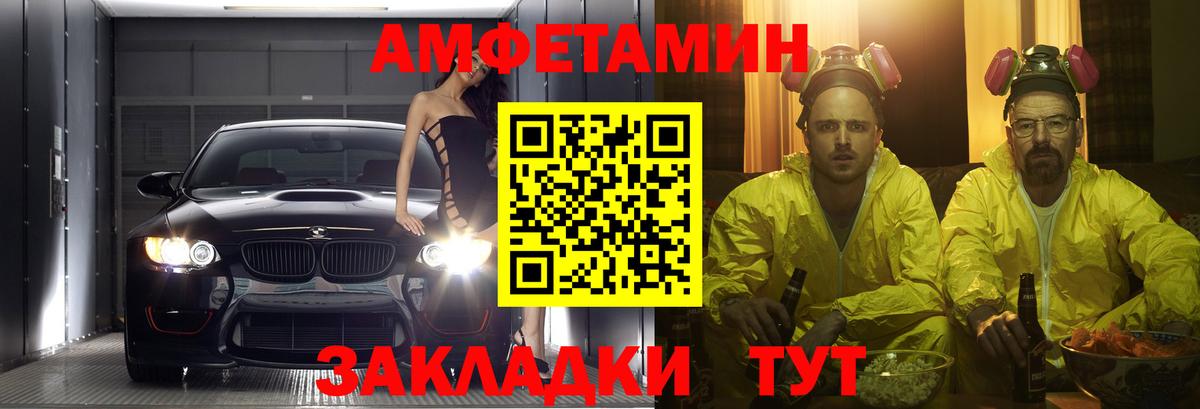АМФ  Вход с VPN  Печора  АМФ Розовый 