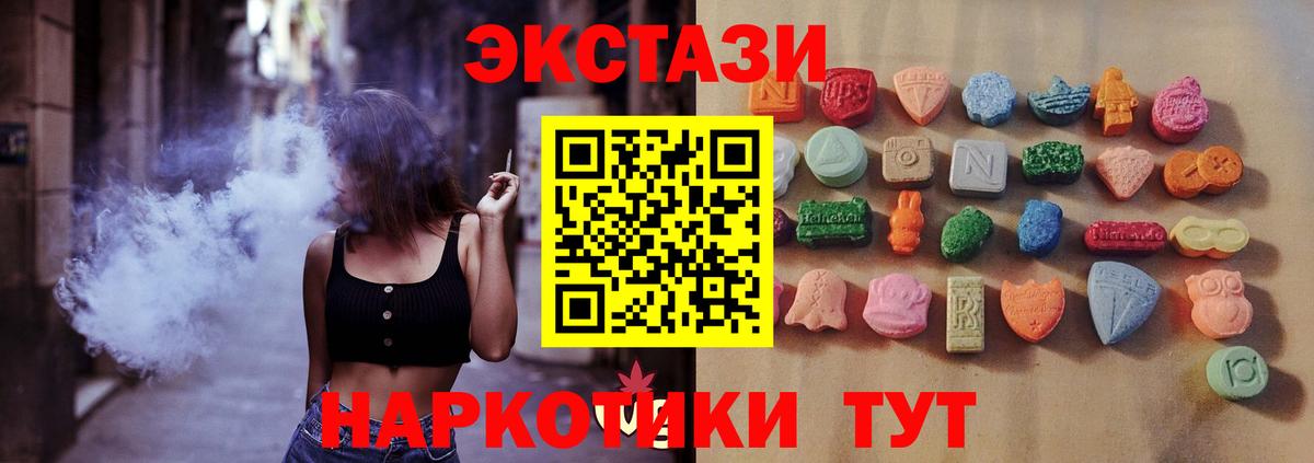 Экстази Дубай Печора