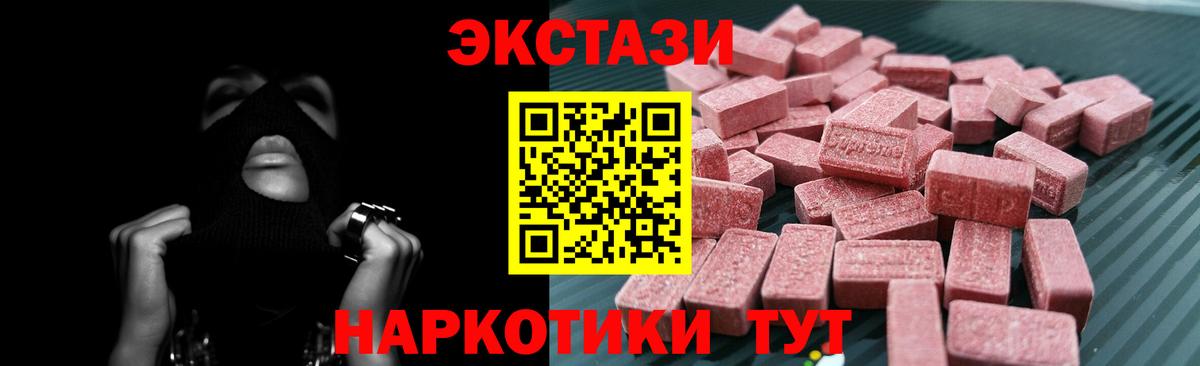 МЕГА ONION  Вход с VPN  Печора  ЭКСТАЗИ 300 mg  Экстази DUBAI 