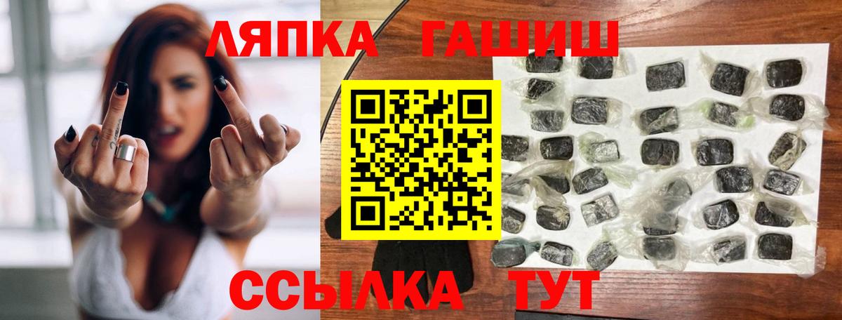 ГАШИШ Изолятор Печора