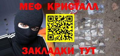 спайс Бугуруслан