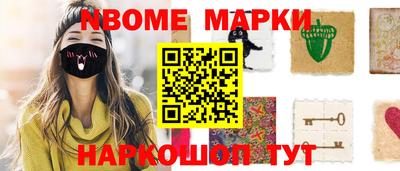 спайс Бугуруслан