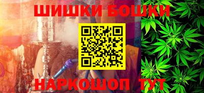 спайс Бугуруслан