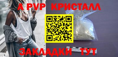 стаф Будённовск