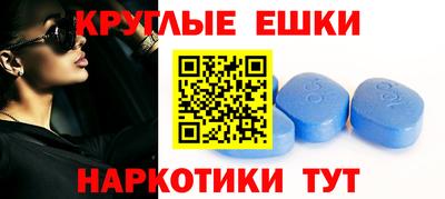 спайс Бугуруслан