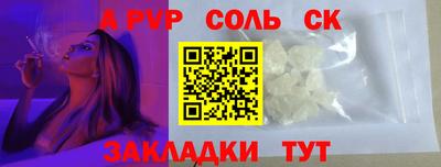 стаф Будённовск
