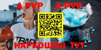 стаф Будённовск