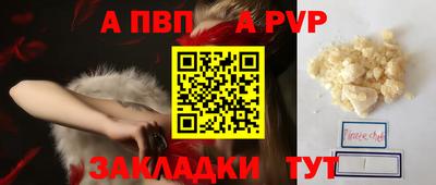 стаф Будённовск