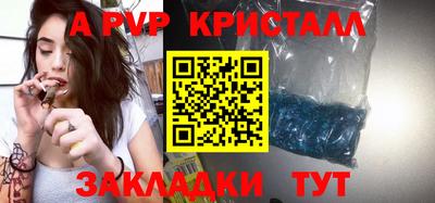 спайс Бугуруслан