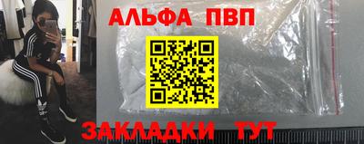 mdpv Бузулук