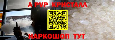 спайс Бугуруслан