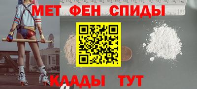 mdpv Бузулук