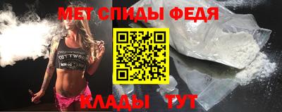 mdpv Бузулук