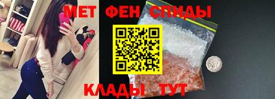 спайс Бугуруслан
