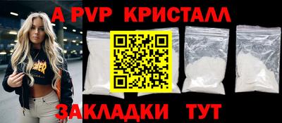 mdpv Бузулук