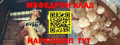 спайс Бугуруслан