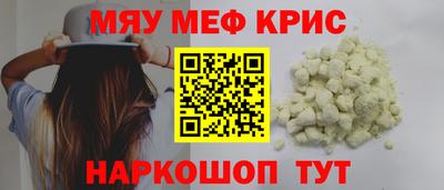 спайс Бугуруслан