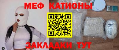 спайс Бугуруслан