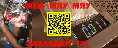 спайс Бугуруслан