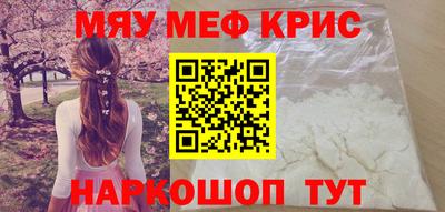 стаф Будённовск