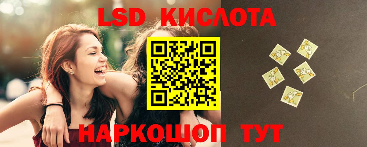 Лсд 25 экстази кислота  Лсд 25 экстази  Печора  Вход с VPN 