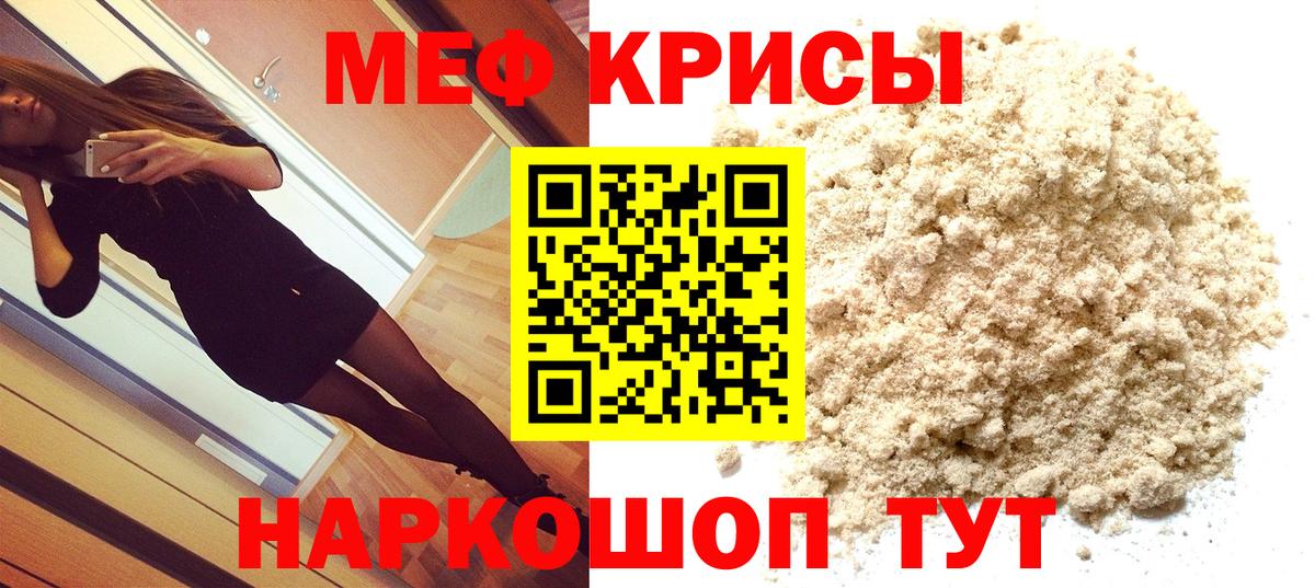 МЯУ-МЯУ  Вход с VPN  Печора  МЯУ-МЯУ 4 MMC 
