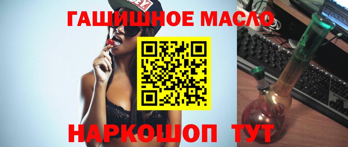 Печора  ТГК вейп с тгк  Вход с VPN 