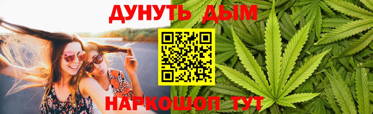Печора  Канабис LSD WEED  МАРИХУАНА планчик  Марихуана ГИДРОПОН  Вход с VPN  Шишки марихуана конопля 