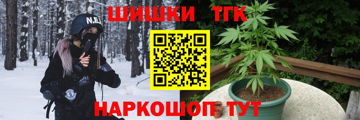 Каннабис AK-47 Печора